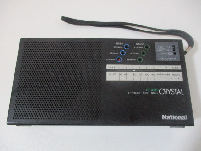 National R-266 ラジオ MW NSB1 NSB2 受信機 ポータブルラジオ 昭和レトロ ナショナル g136