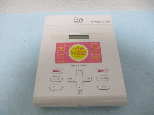 動作確認済 HITACHI 日立 HMR-1 ポータブルCD MP3レコーダー USB SDメモリカード デジタル録音 g147