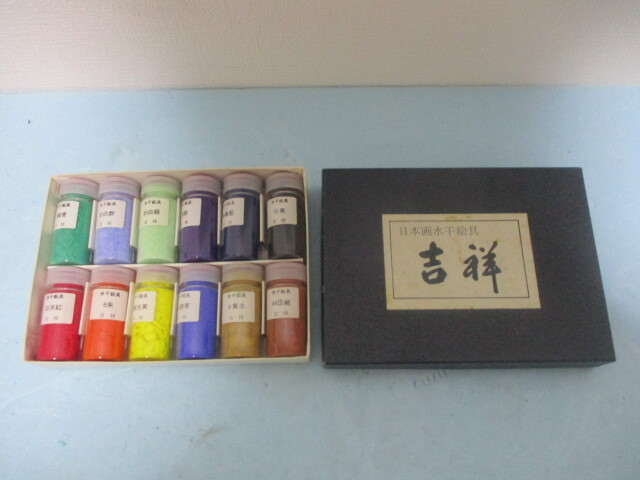 吉祥　日本画水干絵具　12色セット　粉末状　水彩絵の具　日本画材　水墨画　絵手紙　水彩画　伝統絵画　b120