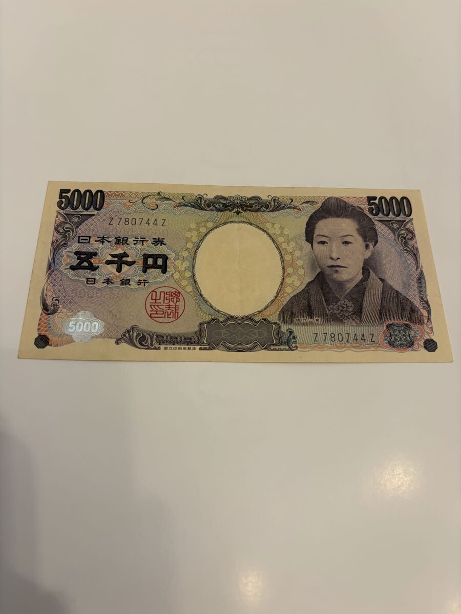zz券　zz z-z 樋口一葉　美品　5000円札　五千円札 旧紙幣 日本銀行券 コレクション 五千円札