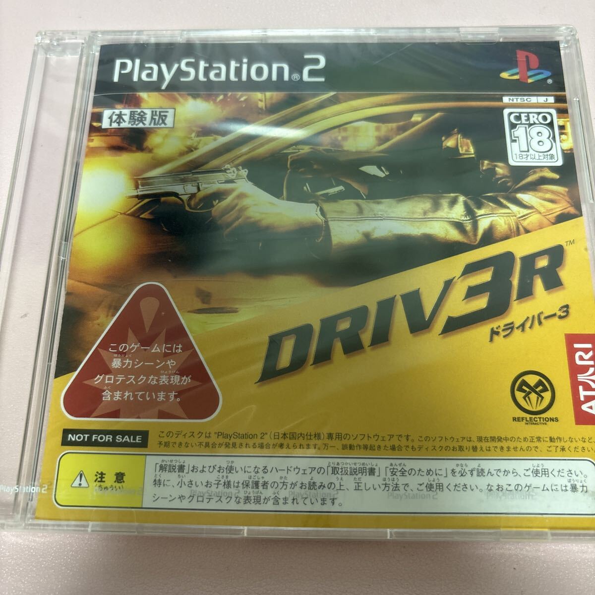 PS2 DRIVER 3 ドライバー3 体験版 未開封品 PlayStation2