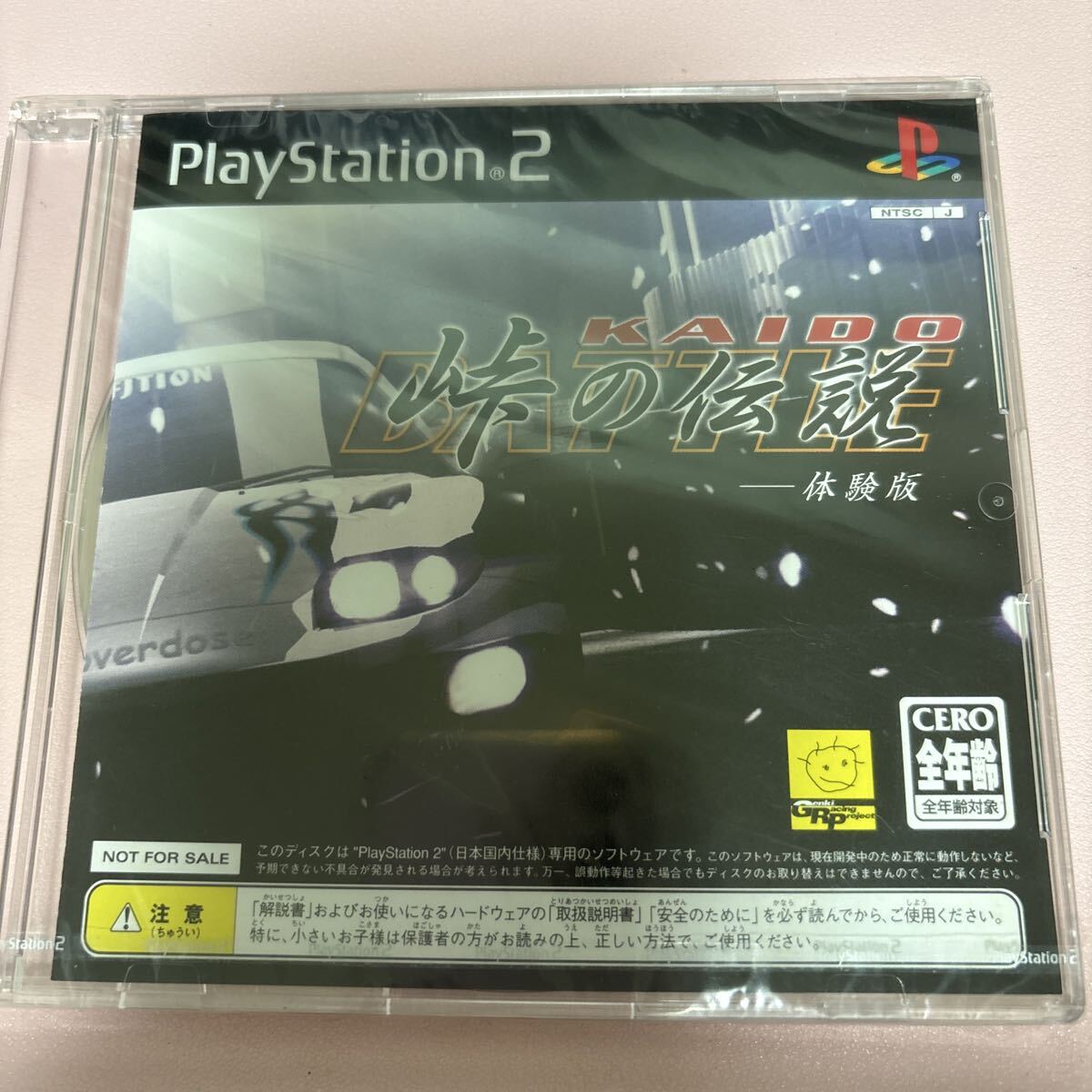PS2 KAIDO 峠の伝説 体験版 NOT FOR SALE PlayStation 2 レースゲーム