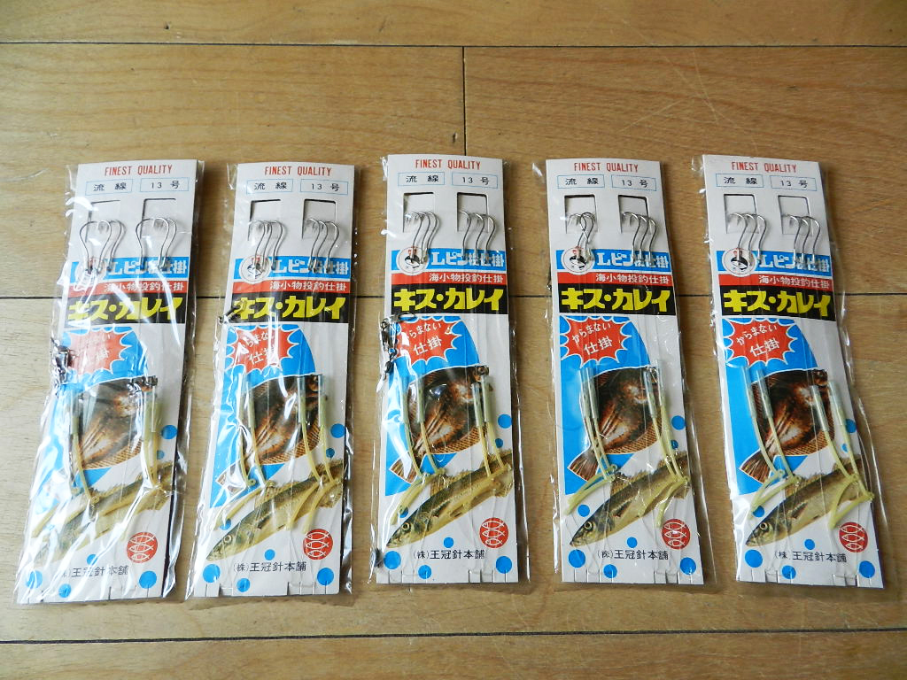キス・カレイ投釣り仕掛3本針×2組×5枚（ケン付流線13号）兵庫県の老舗メーカー　★クリックポスト185円★