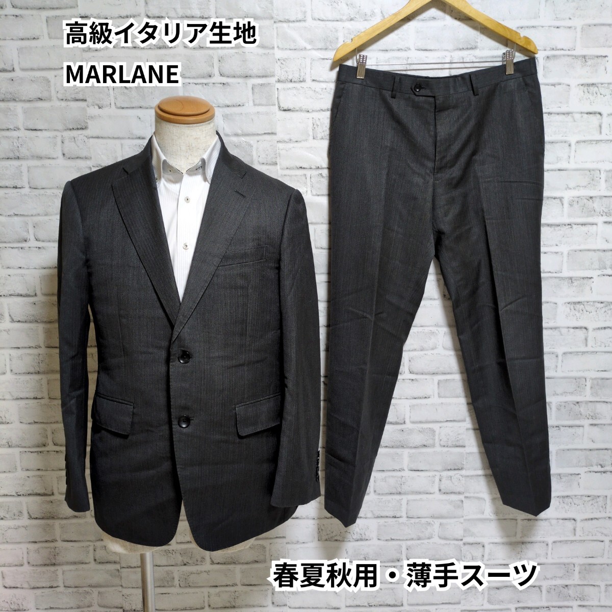 「訳あり」THE GUARDスーツ チャコールグレー ヘリンボーン マルラーネ 春夏 安値