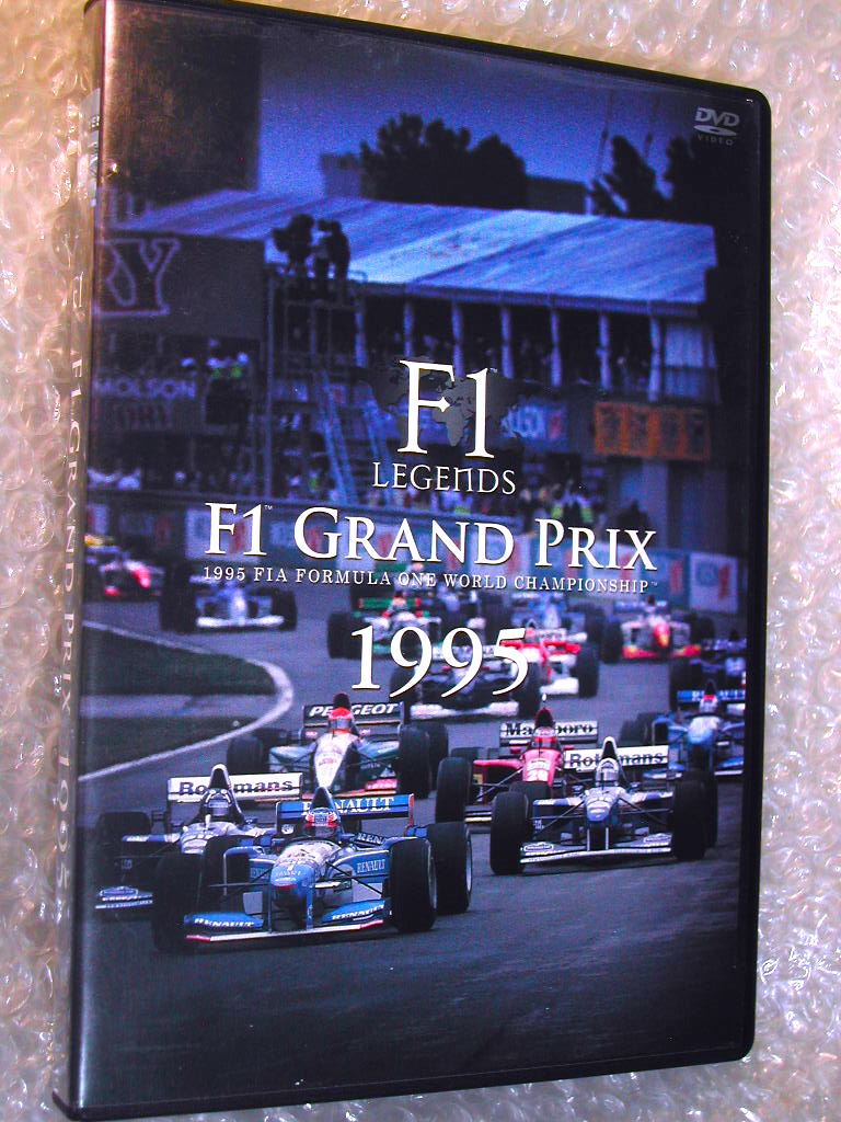 DVD3枚組BOX/F1レジェンドF1グランプリ1995特典ブックレット全揃/フェラーリV12最終形 歴代最高のエンジン音!!/フジテレビ中継/超名盤!美品