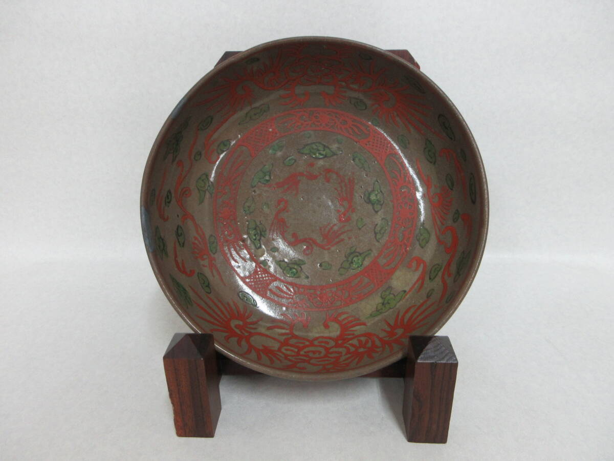 Ｔ５１２８　西浦焼　明治期　湖政製　呉須赤絵　鳳凰文鉢　８寸鉢　直径２４ｃｍ