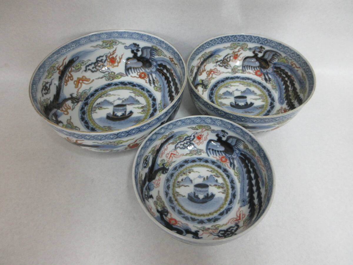 Ｔ５１５４　古伊萬里　金彩色絵　龍鳳凰山水文三ツ丼　三組　三重鉢　大明成化年製
