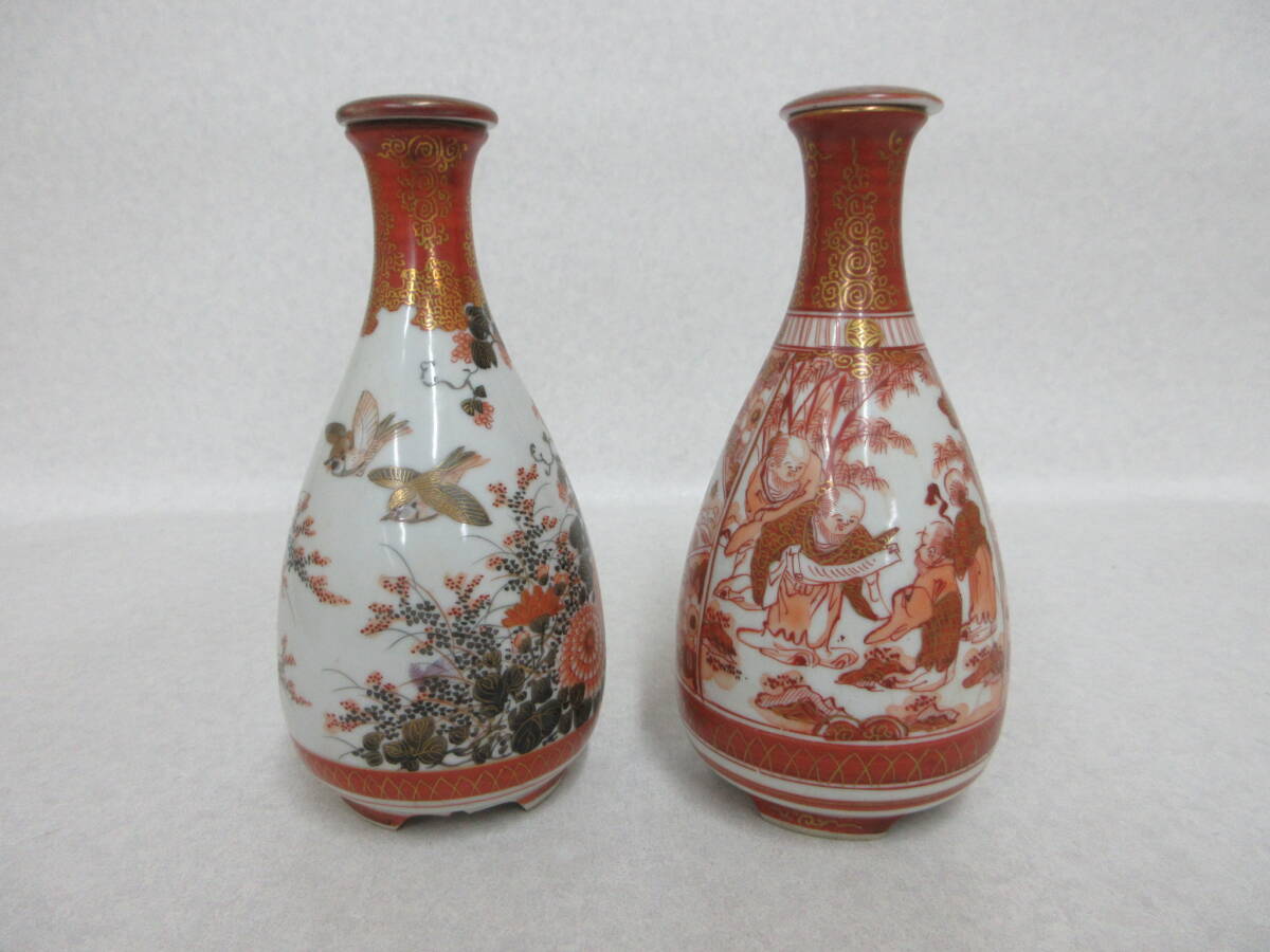 Ｔ５１９４　九谷　明治期　金彩赤絵　図替わり徳利　２客　竹下賢人文　花鳥文