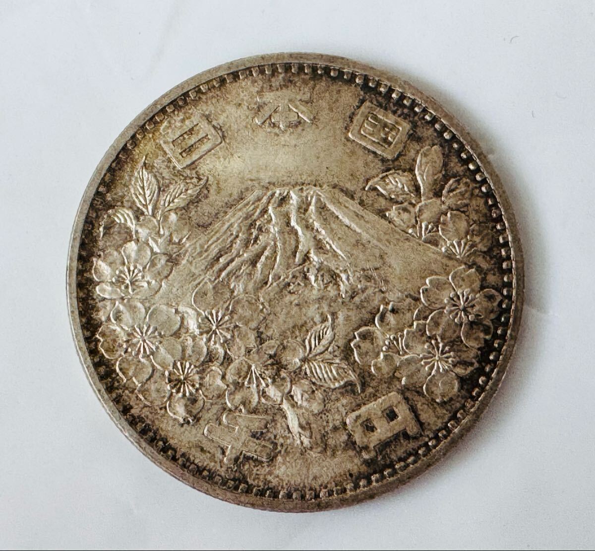 Ф 304300 / 昭和39年 東京オリンピック記念1000円銀貨幣 /616-45