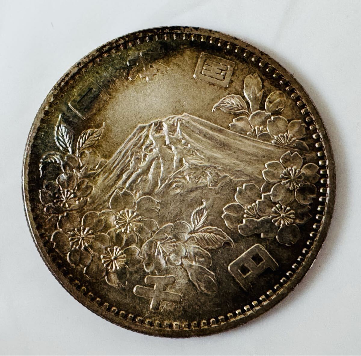 Ш 304474 / 昭和39年 東京オリンピック記念1000円銀貨幣 /616-50