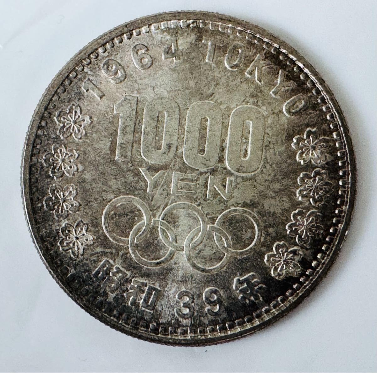 ◎ 304254 / 昭和39年 東京オリンピック記念1000円銀貨幣 /616-47