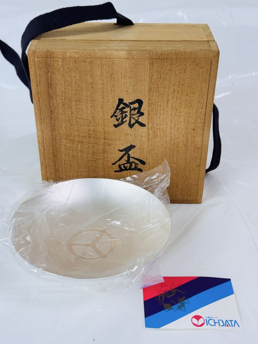 □ 304362 /純銀製 銀杯 重量 約 93.0ｇ共箱付き/617-65