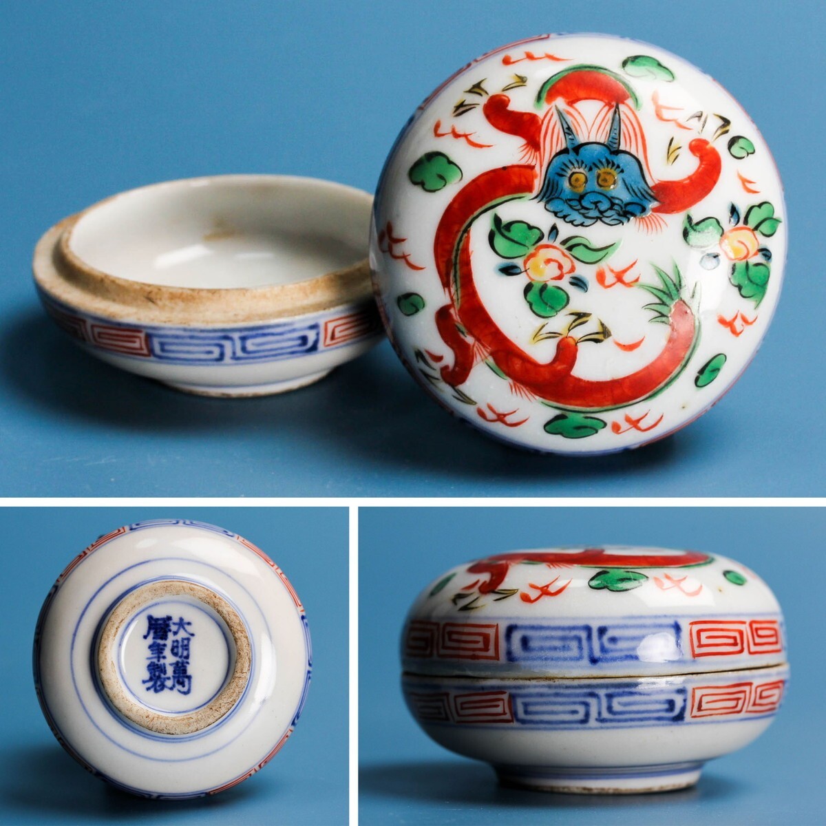 時代 中国美術 大明萬歴年製 五彩龍文香合 木箱 茶道具