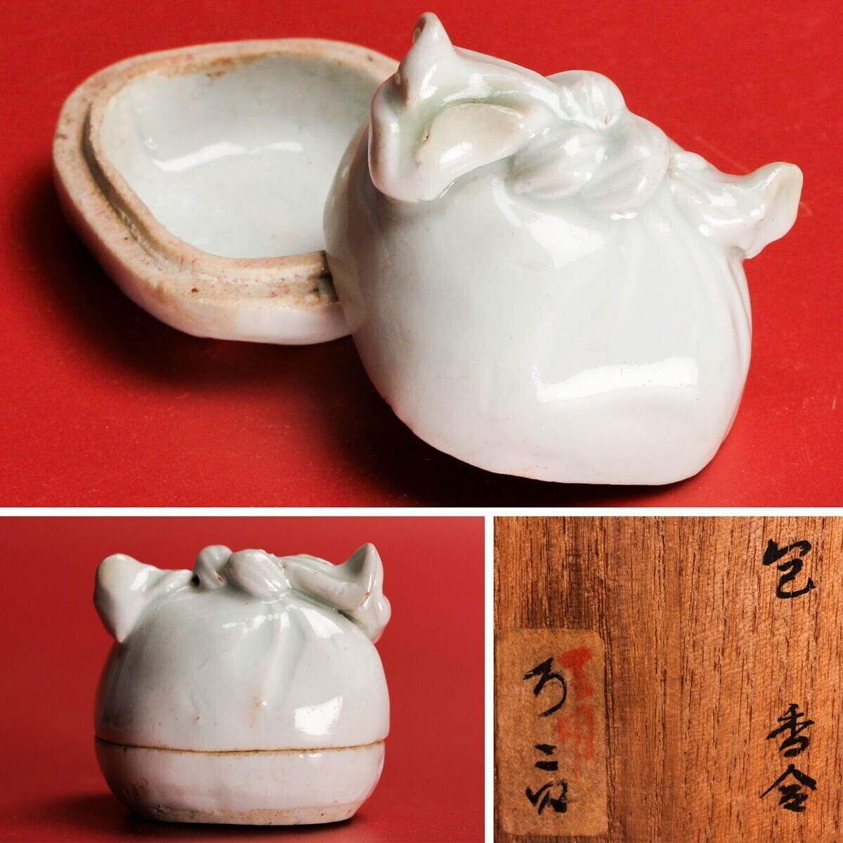 時代 作者不詳 在銘 白磁包香合 木箱 茶道具