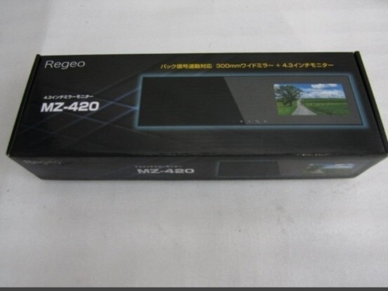 Regeo バックカメラ連動ミラーモニター MZ-420　新品未使用品　ルームミラーモニター