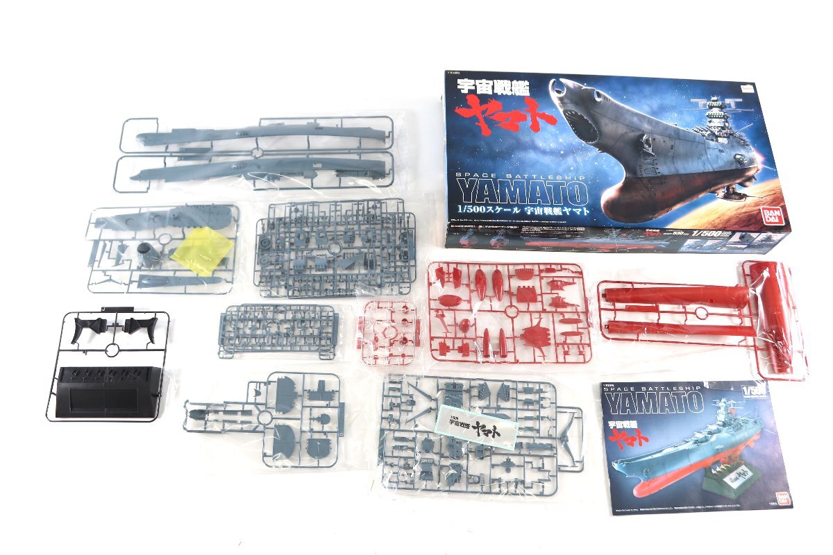 BANDAI バンダイ 1/500スケール 宇宙戦艦ヤマト SPACE BATTLESHIP プラモデル 模型 おもちゃ 玩具 コレクション 現状品 5691-RY