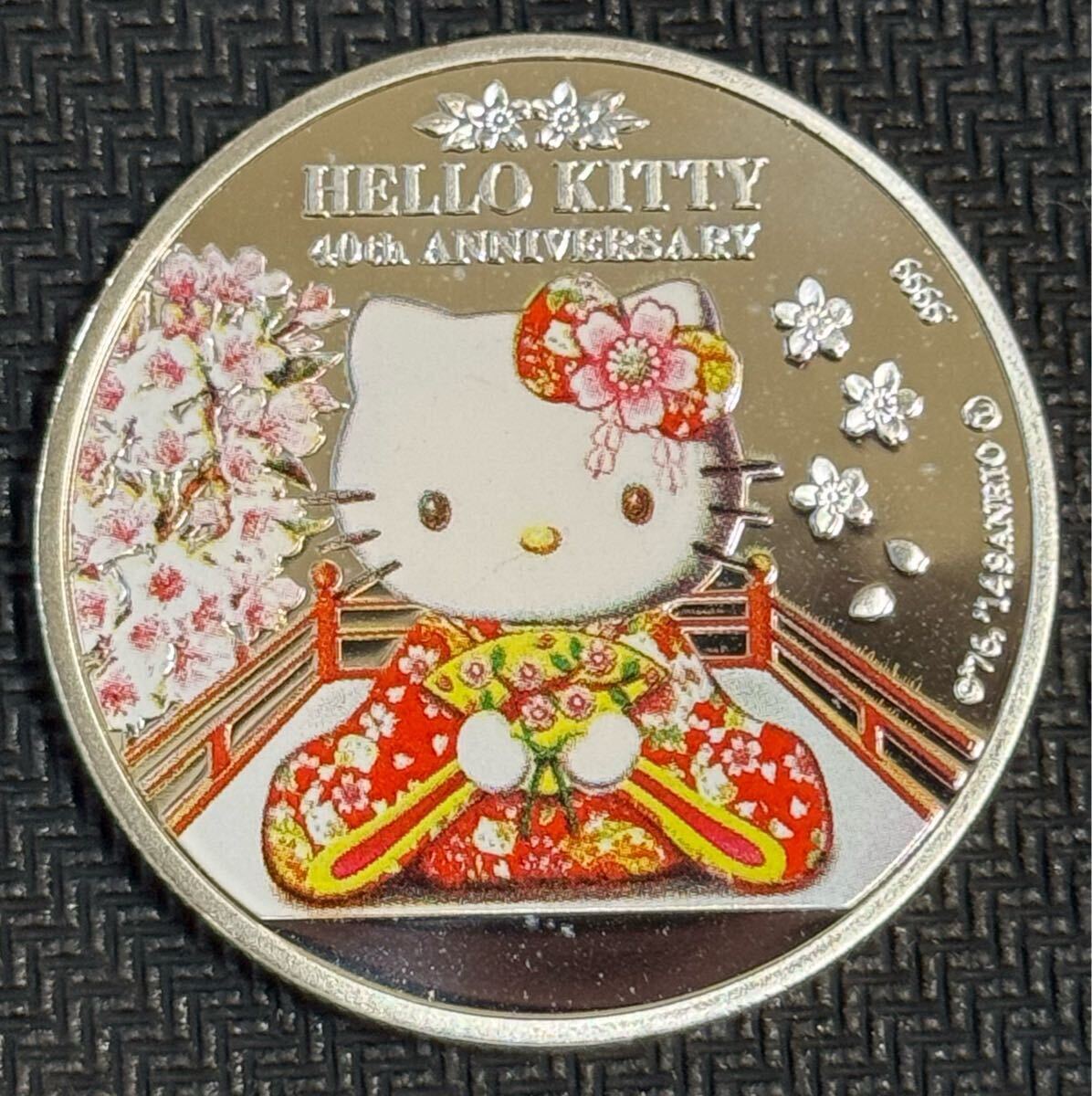 hello kitty エリザベス2世 外国古銭 大型銀貨 アメリカ 大型金貨 銀貨 ニュージーランド王国