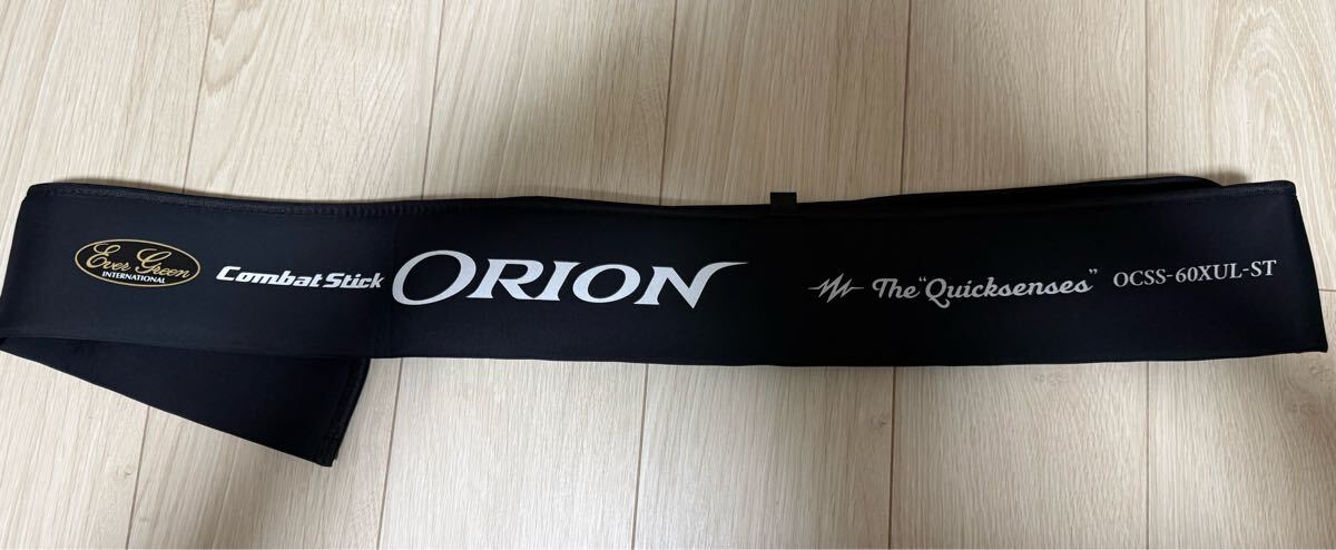 エバーグリーン オライオン 竿袋のみ！ OCSS-60XUL-ST クイックセンシズ EVERGREEN CombatStick ORION Quicksenses ロッドケース