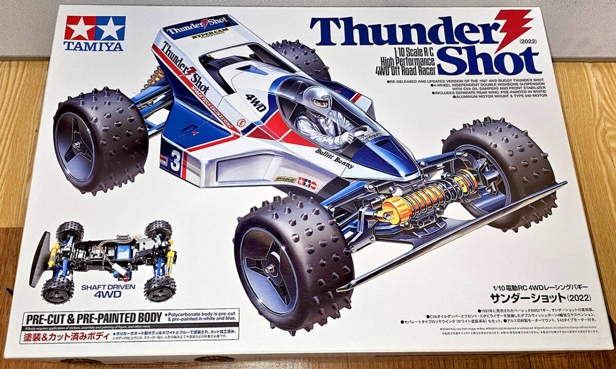 [1000円スタート] 新品未組立 1/10RC サンダーショット (2022) 4WD 58706