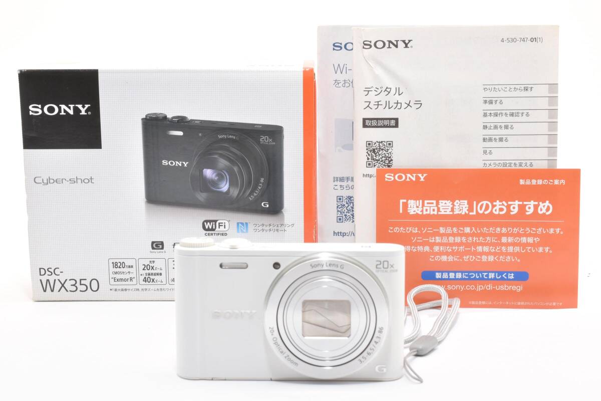 ★ソニー Sony Cyber-shot DSC-WX350 ホワイト ★ Y1641 #5235