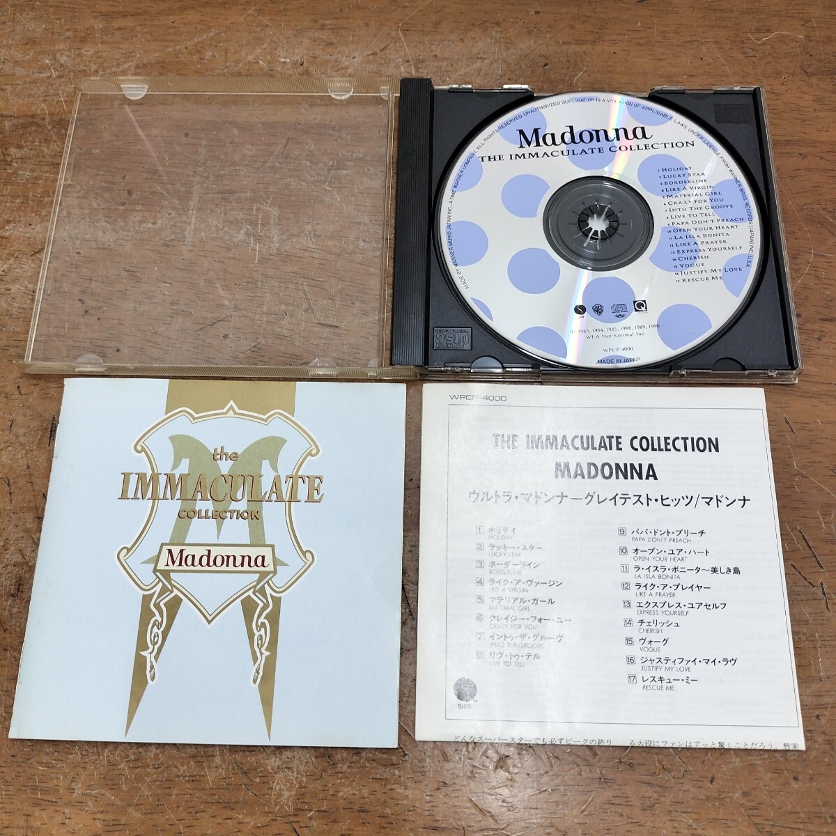 【1円スタート】CD ウルトラ マドンナ Madonna the IMMACULATE COLLECTION グレイテスト・ヒッツ 音楽 洋楽 ジャンク品
