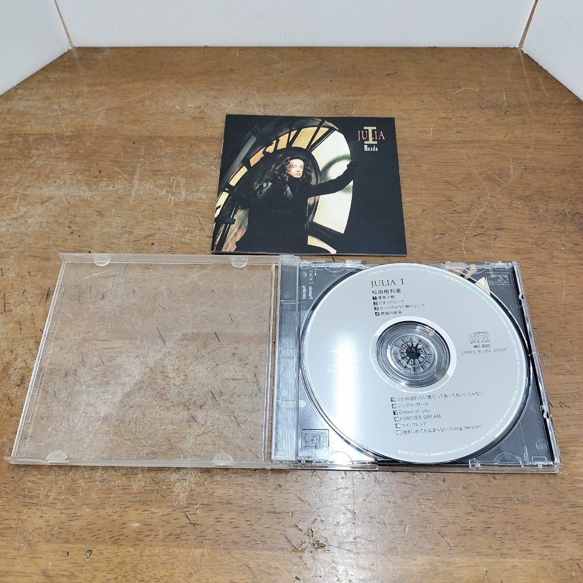 【1円スタート】 CD 松田樹利亜 JULIA Ⅰ ジュリア 1 アルバム ALBUM 