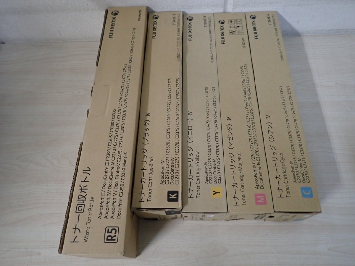 FUJI XEROX 純正トナーカートリッジ 4色セット CT202673-676 回収ボトル付 未使用品 (@2148)