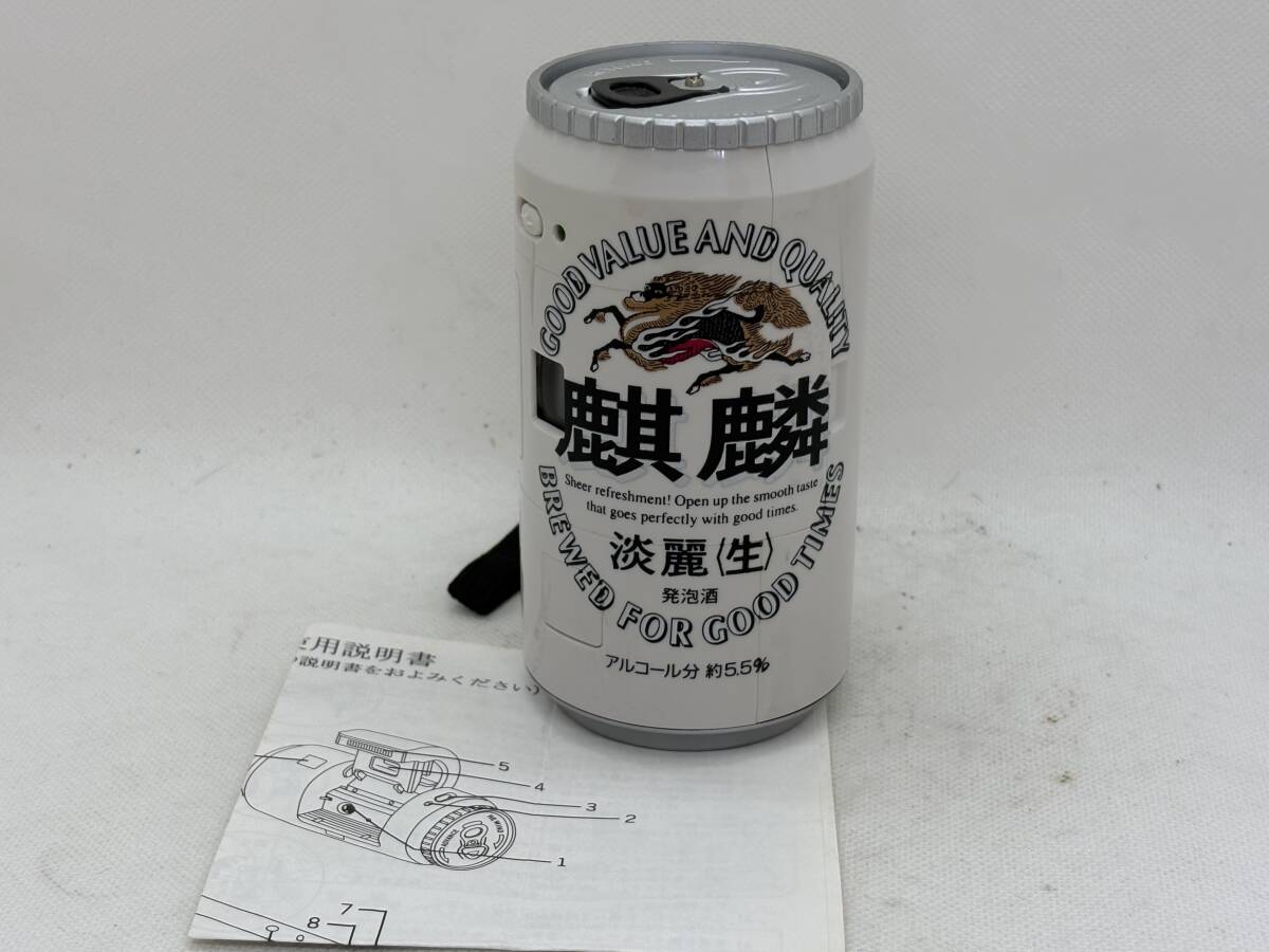 キリン端麗 カン型 35mm フィルムカメラ 4975