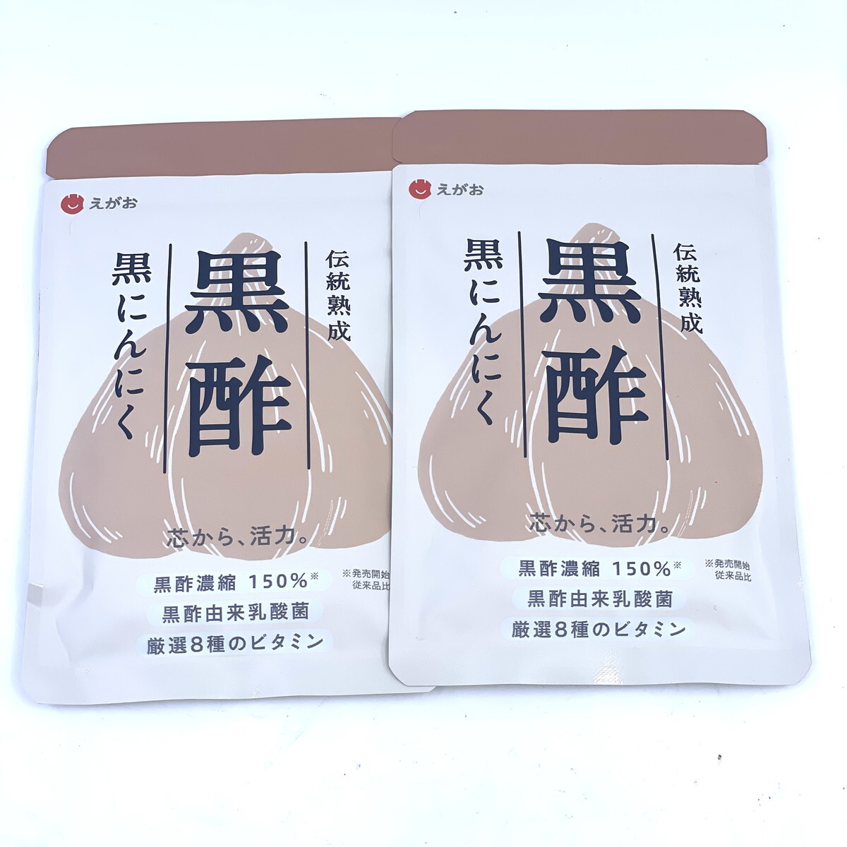 えがお　黒酢黒にんにく 2袋セット 送料無料(Y0614_3)