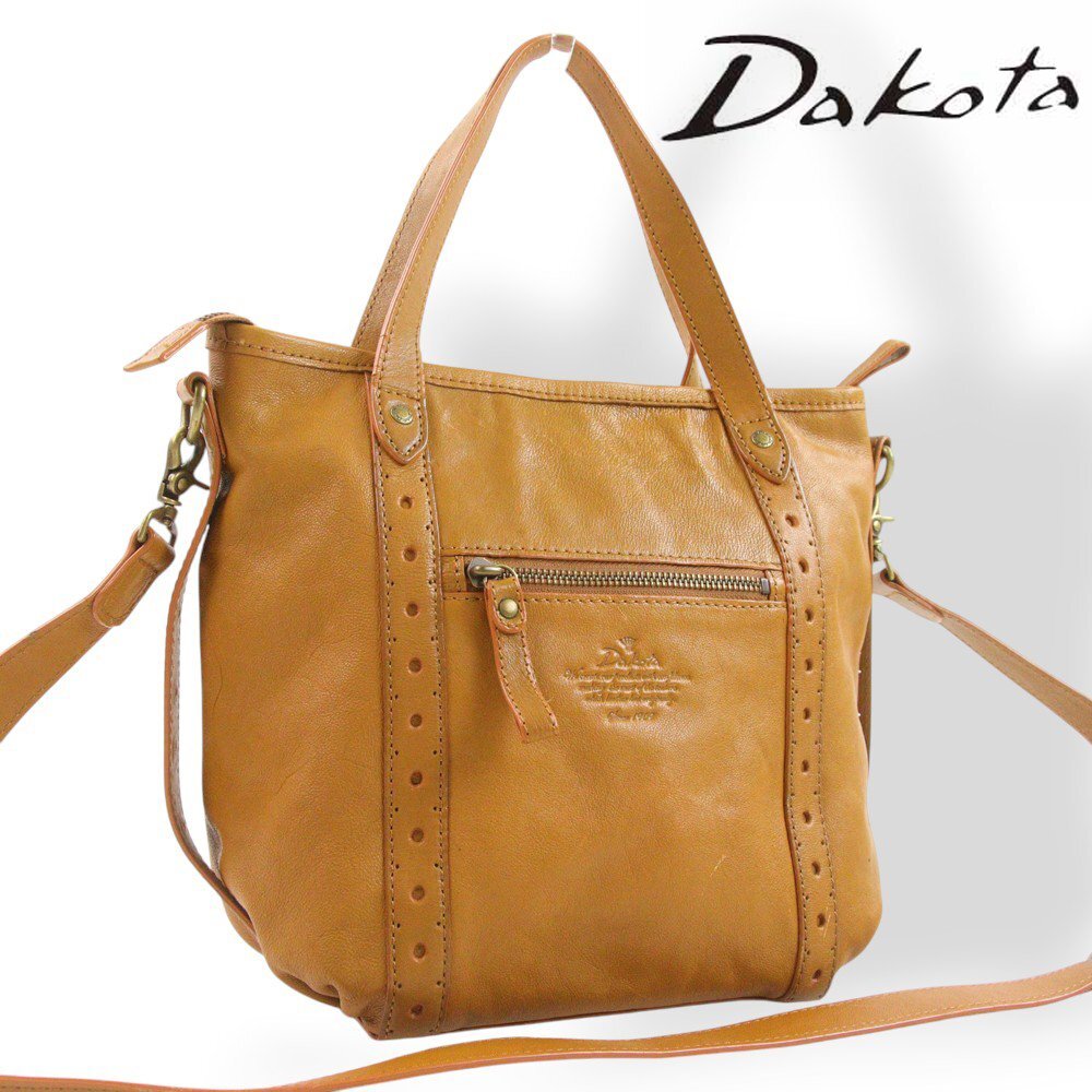 美品 Dakota ダコタ 牛革 レザー パンチング装飾 2WAY ショルダーバッグ トートバッグ キャメル 【参考価格￥25,300-】