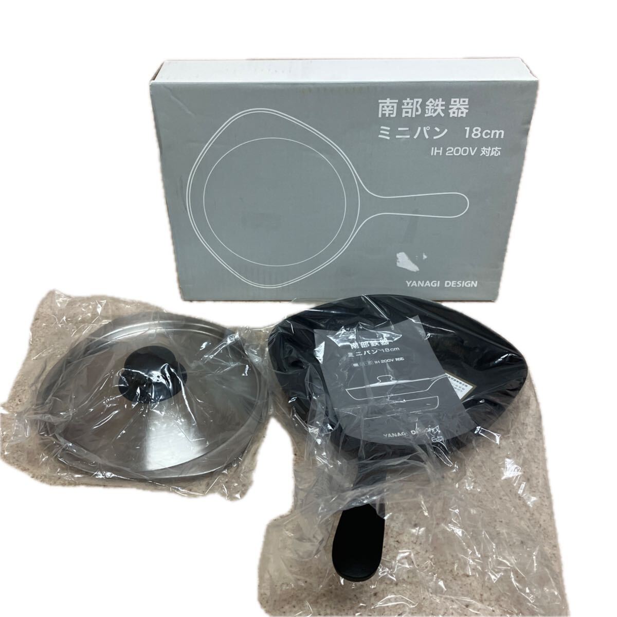 B1361 未使用品 希少 南部鉄器 18cm ミニパン ステンレス蓋付き IH 200V 対応 キッチン用品 調理器具