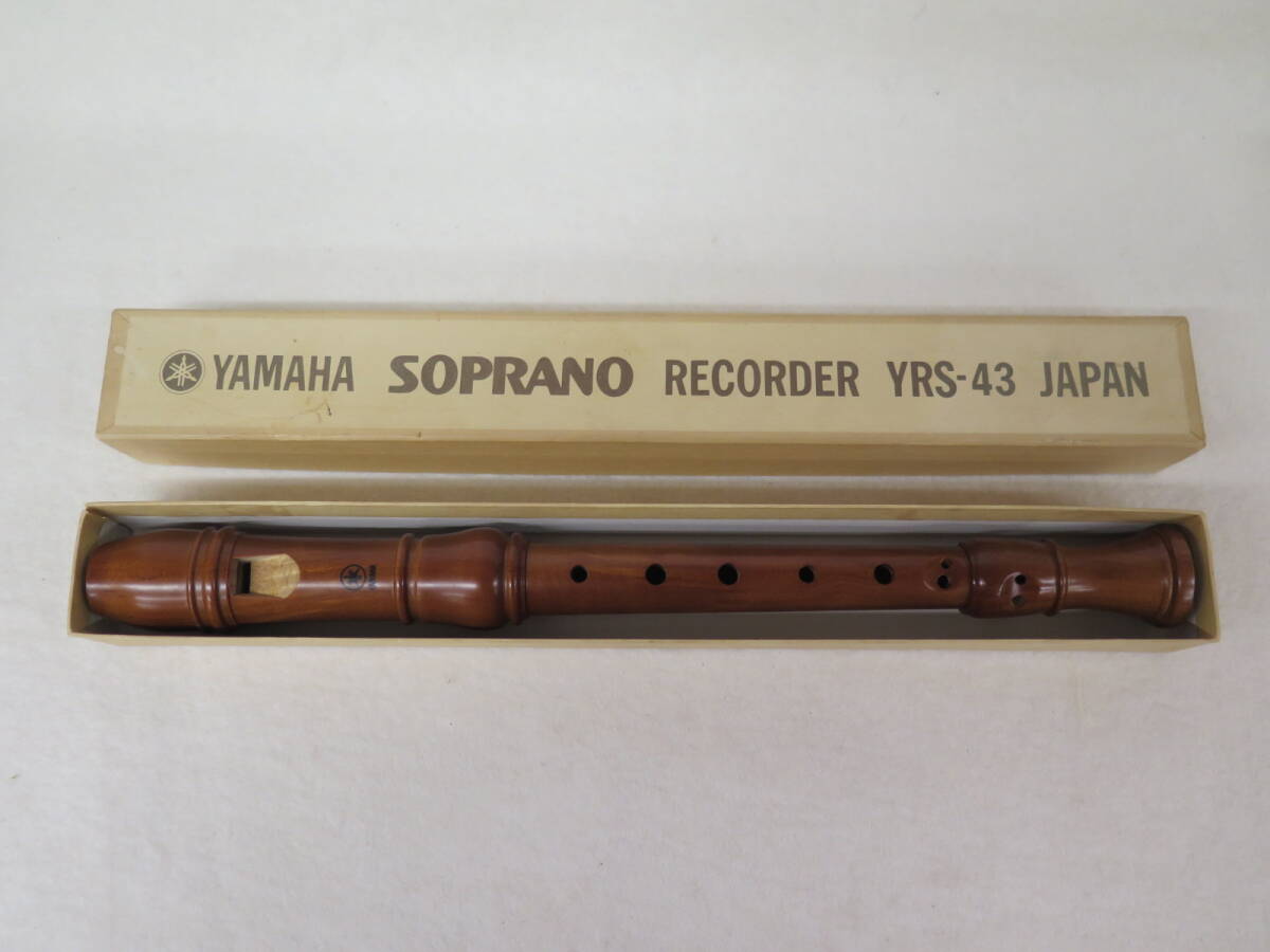未使用のような美品　YAMAHA　ヤマハ ソプラノリコーダー YRS-43 ビンテージ レトロ 元箱付き　材：メイプル　楓