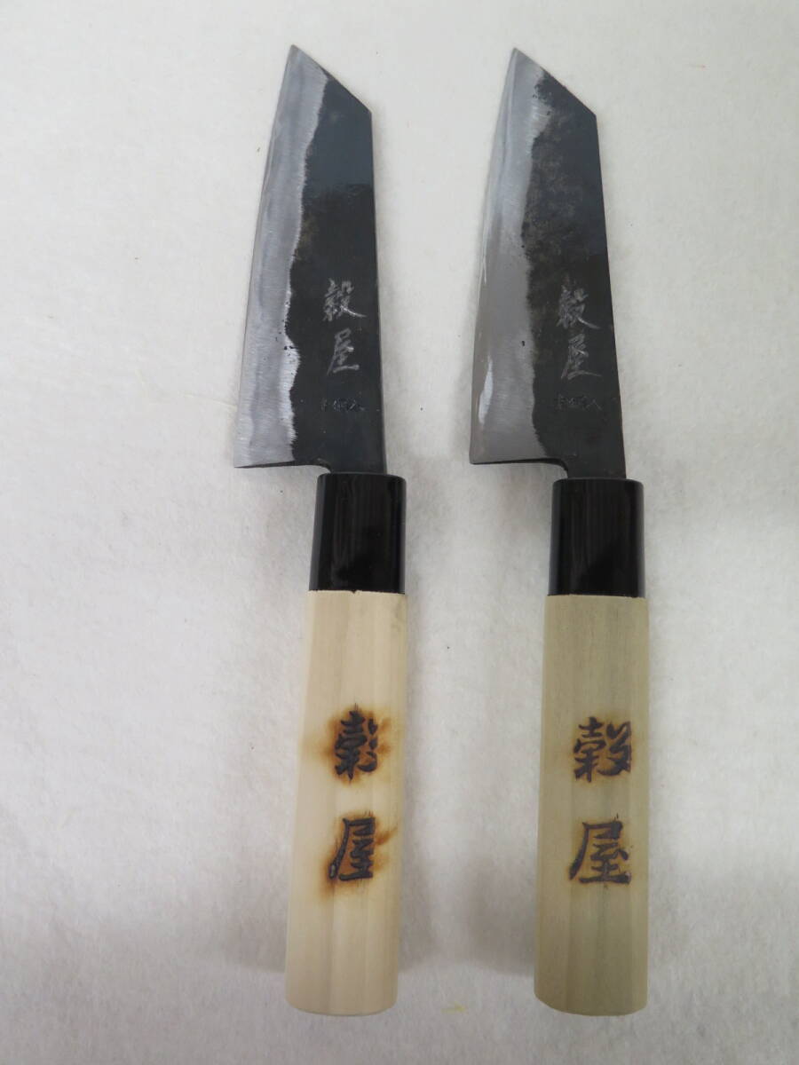 未使用保管品　青鋼入　ワサビ包丁　2点まとめて　全長25.5cm　刃渡り120cm　デッドストック