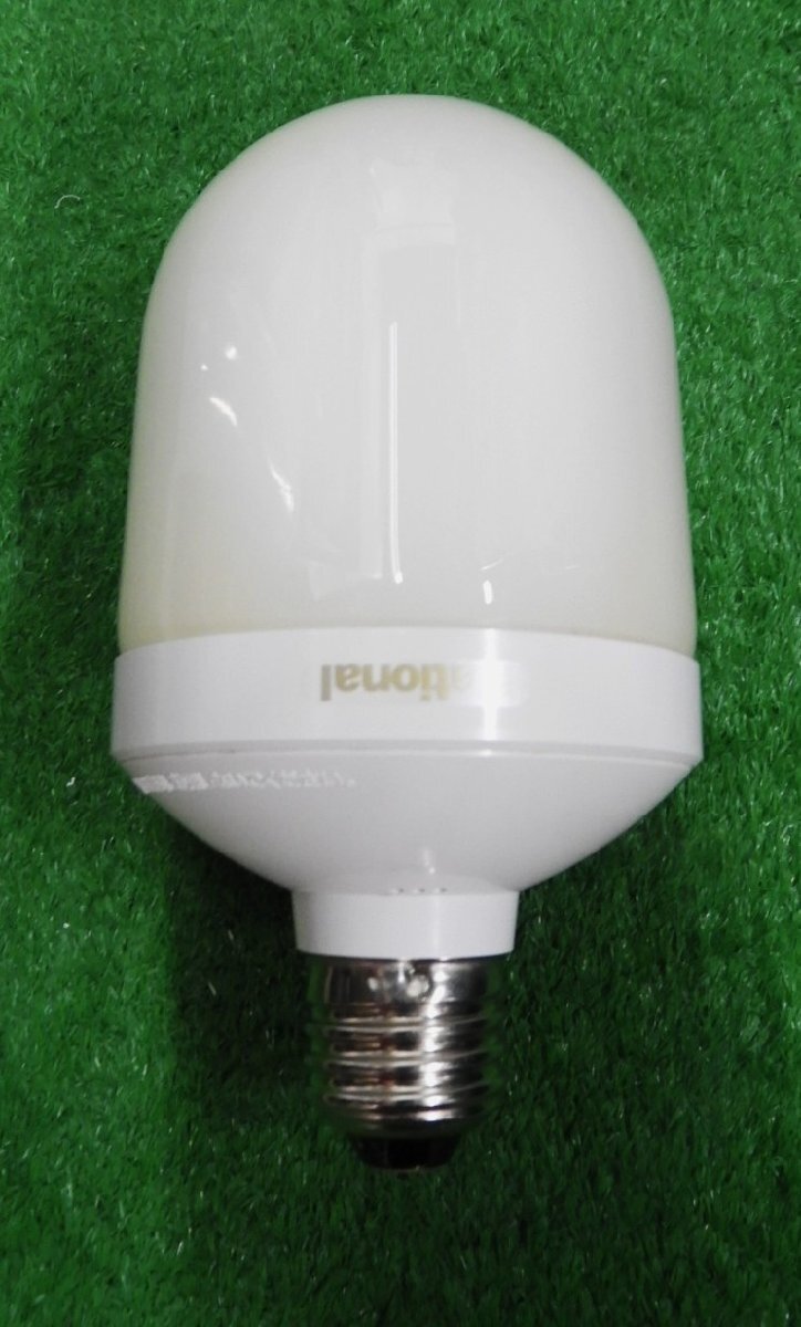 新品未使用　National　ライトクイック　電球　５０W　本体のみ　(7565)