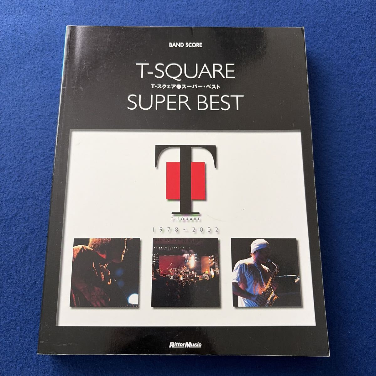 ◇T-スクェア◇スーパーベスト◇初版◇バンドスコア◇T-SQUARE◇2002年5月21日発行◇音楽◇楽譜