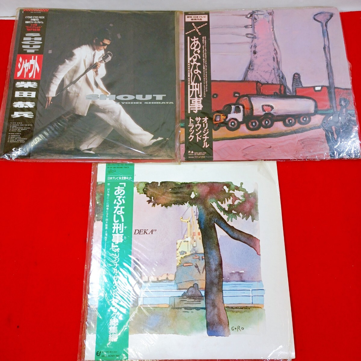 LP まとめ あぶない刑事 またまたあぶない刑事 サントラ 帯付 柴田恭兵 鈴木雅之 小比類巻かほる 鈴木聖美 など 邦楽 3枚セット