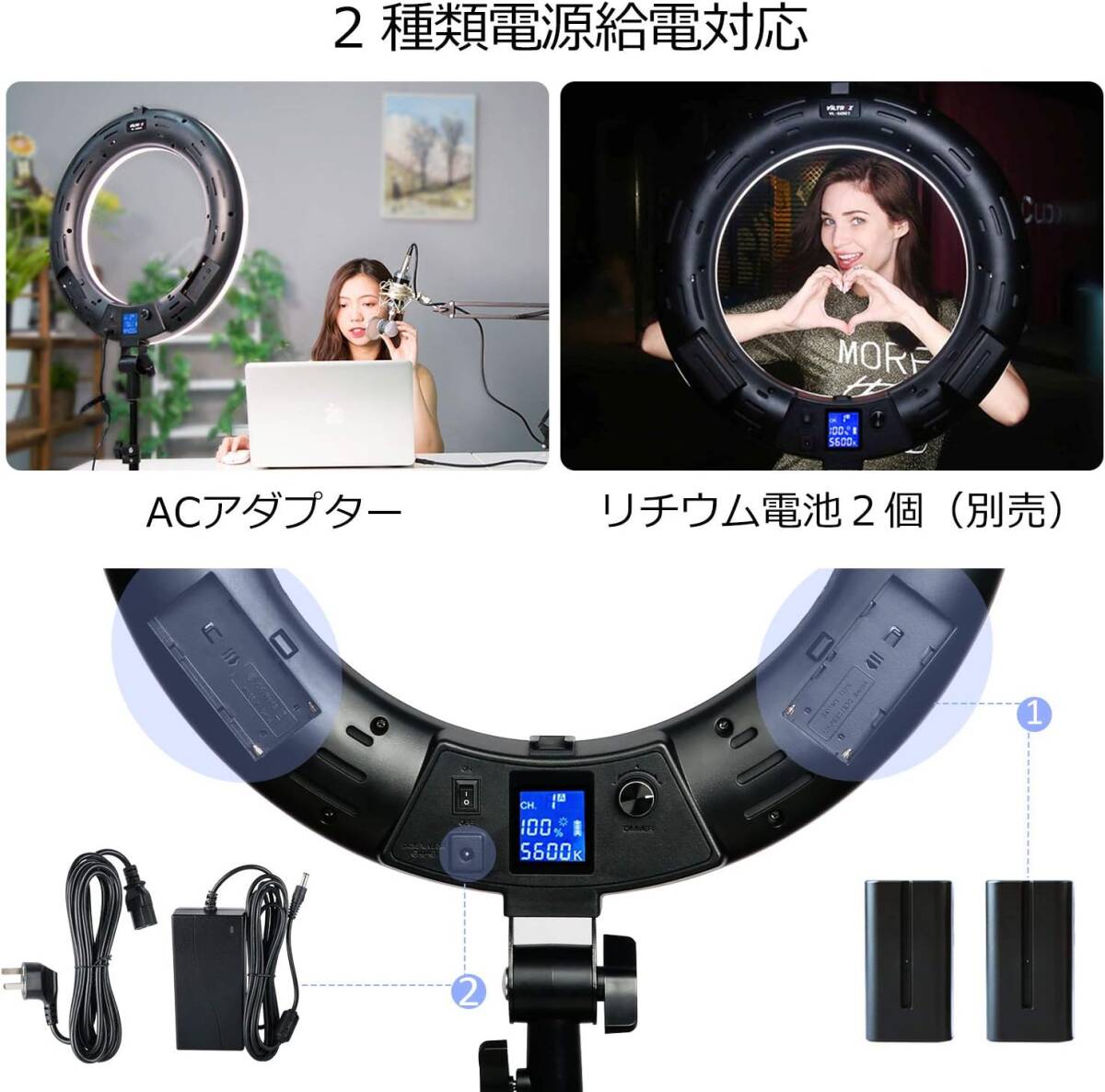 VILTROX LEDリングライト VL-600T 専用キャリングバッグ付き