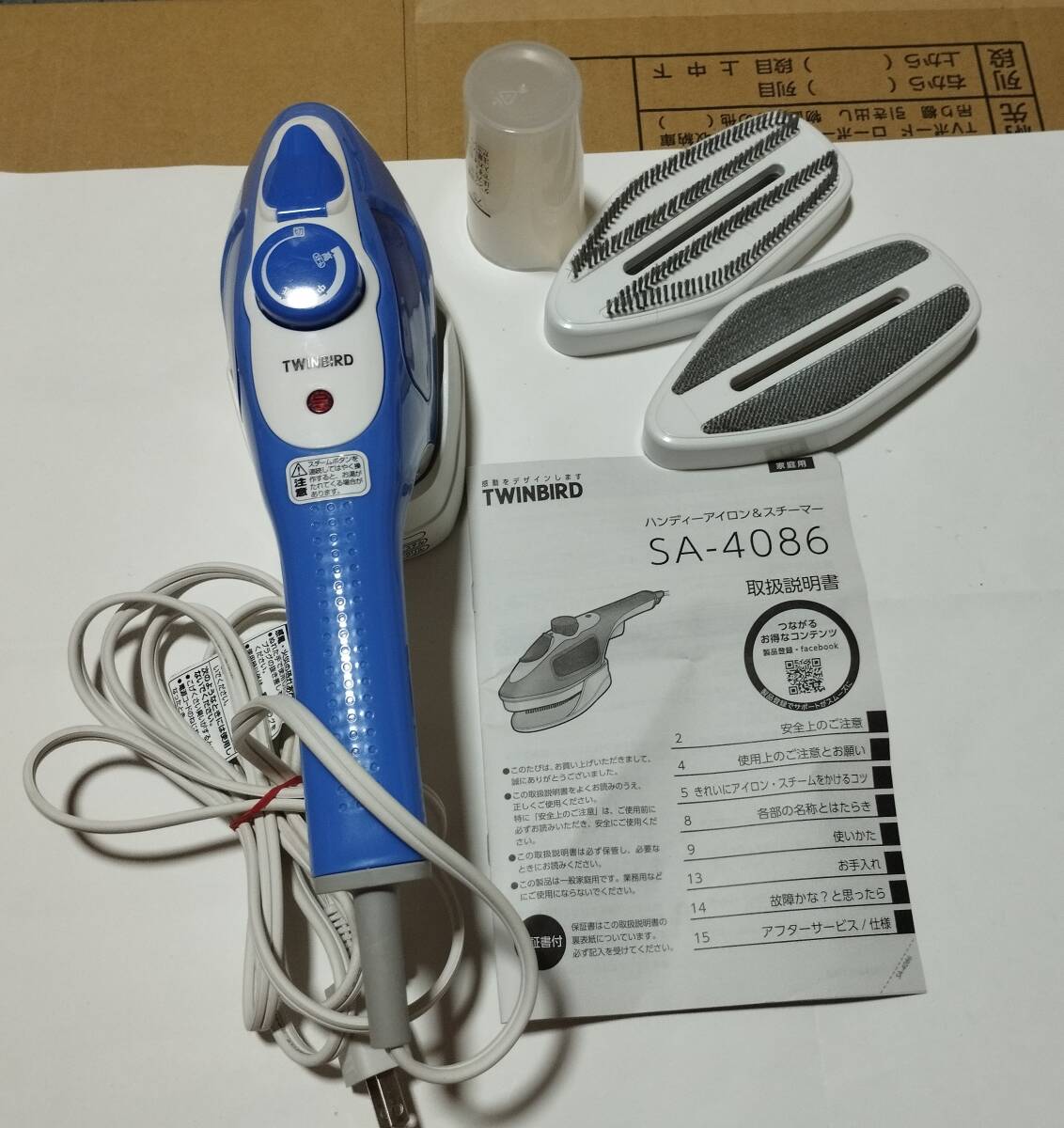 ハンディアイロン　スチーマー　ツインバード　SA-4086