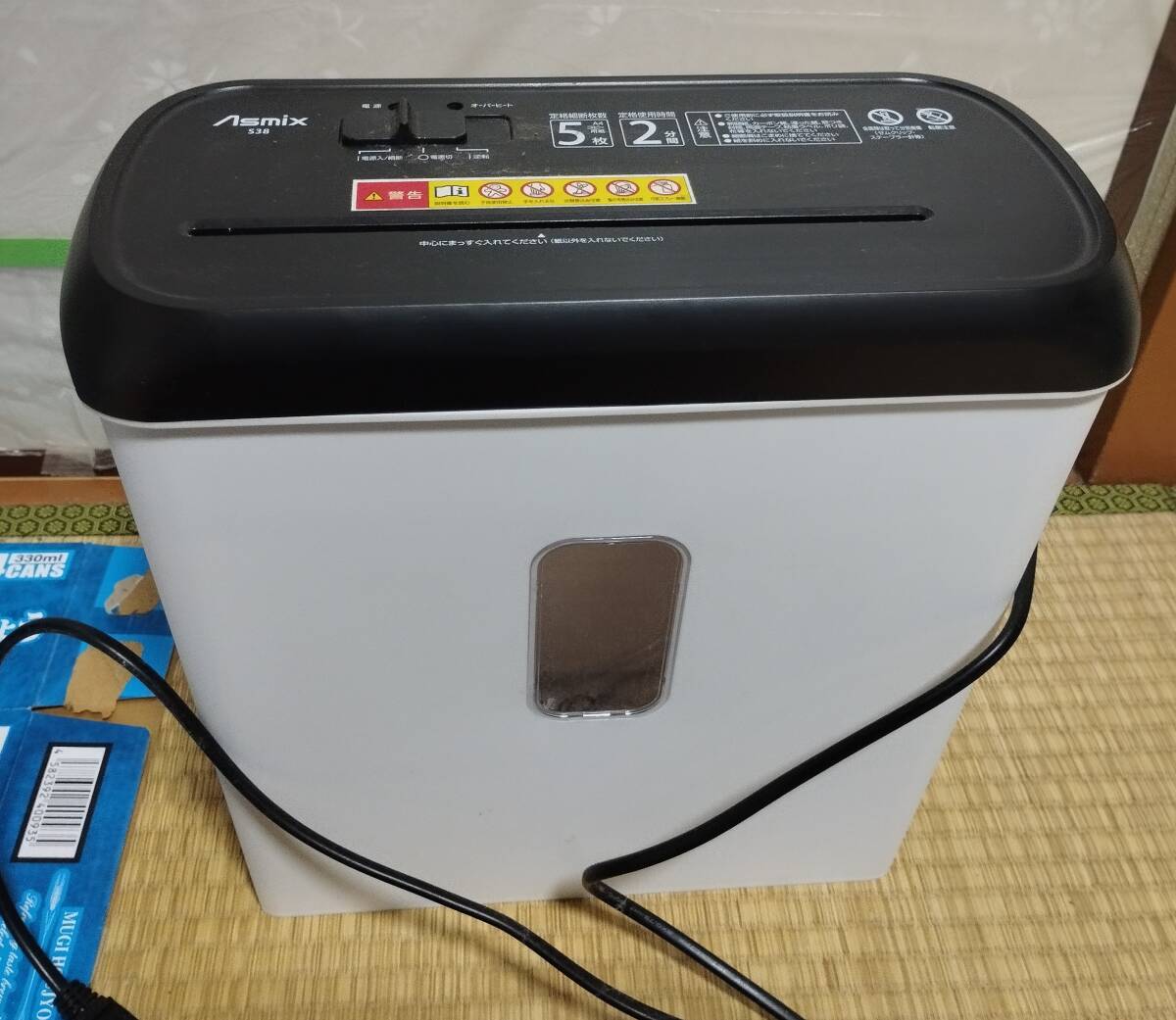 電動シュレッダー　手渡し可能　千葉