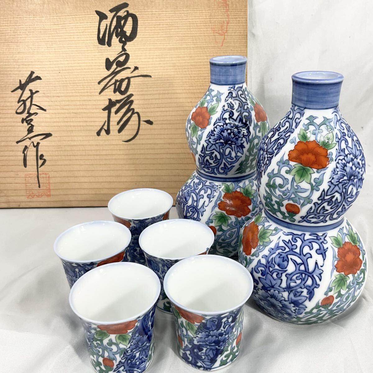 【未使用・保管品】萩窯 酒器揃え 花唐草文様 お猪口 5客 徳利 2点 ひょうたん 共箱(C624)