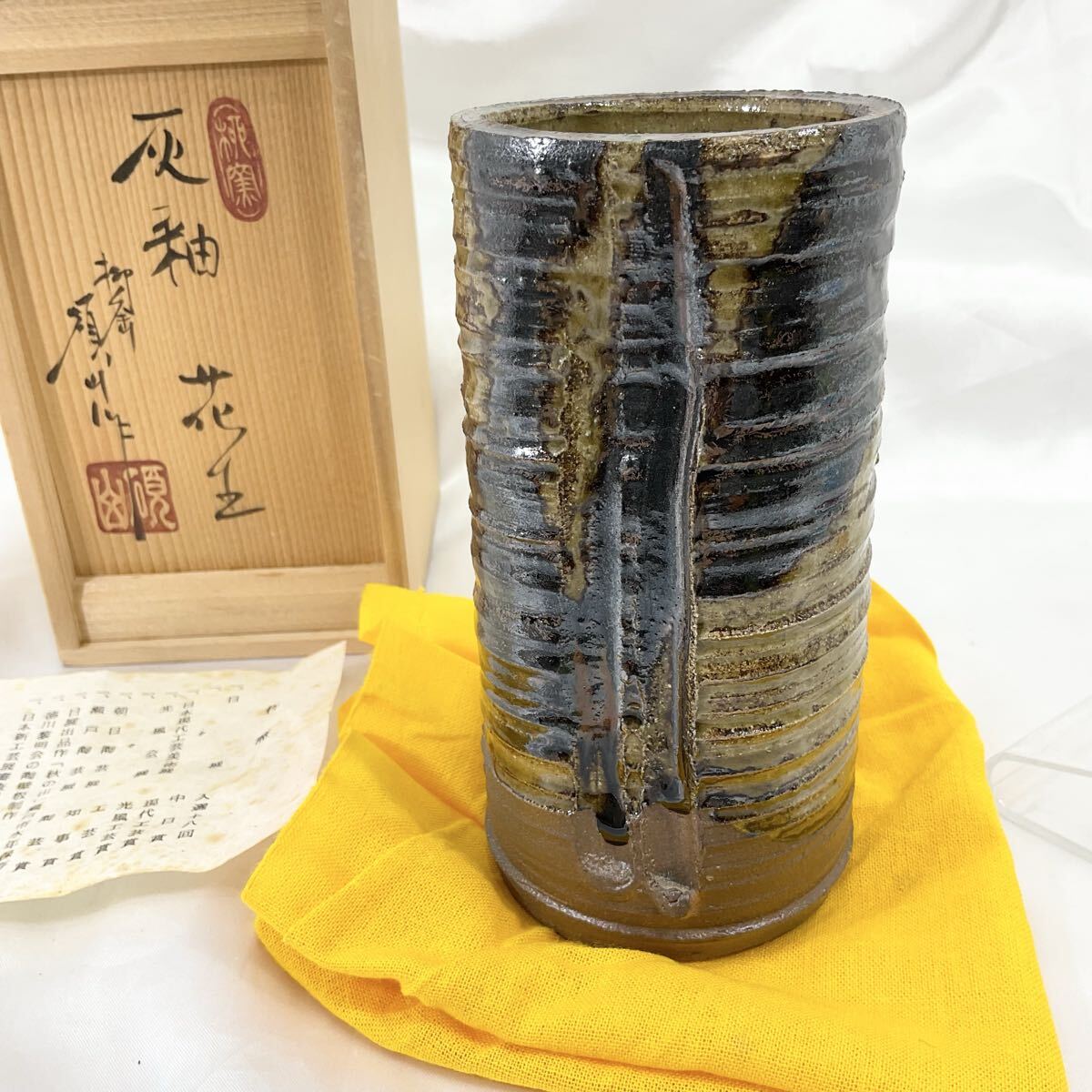 柳窯 河村碩山 灰釉花生瀬戸花器 花瓶 共箱共布和風 C632