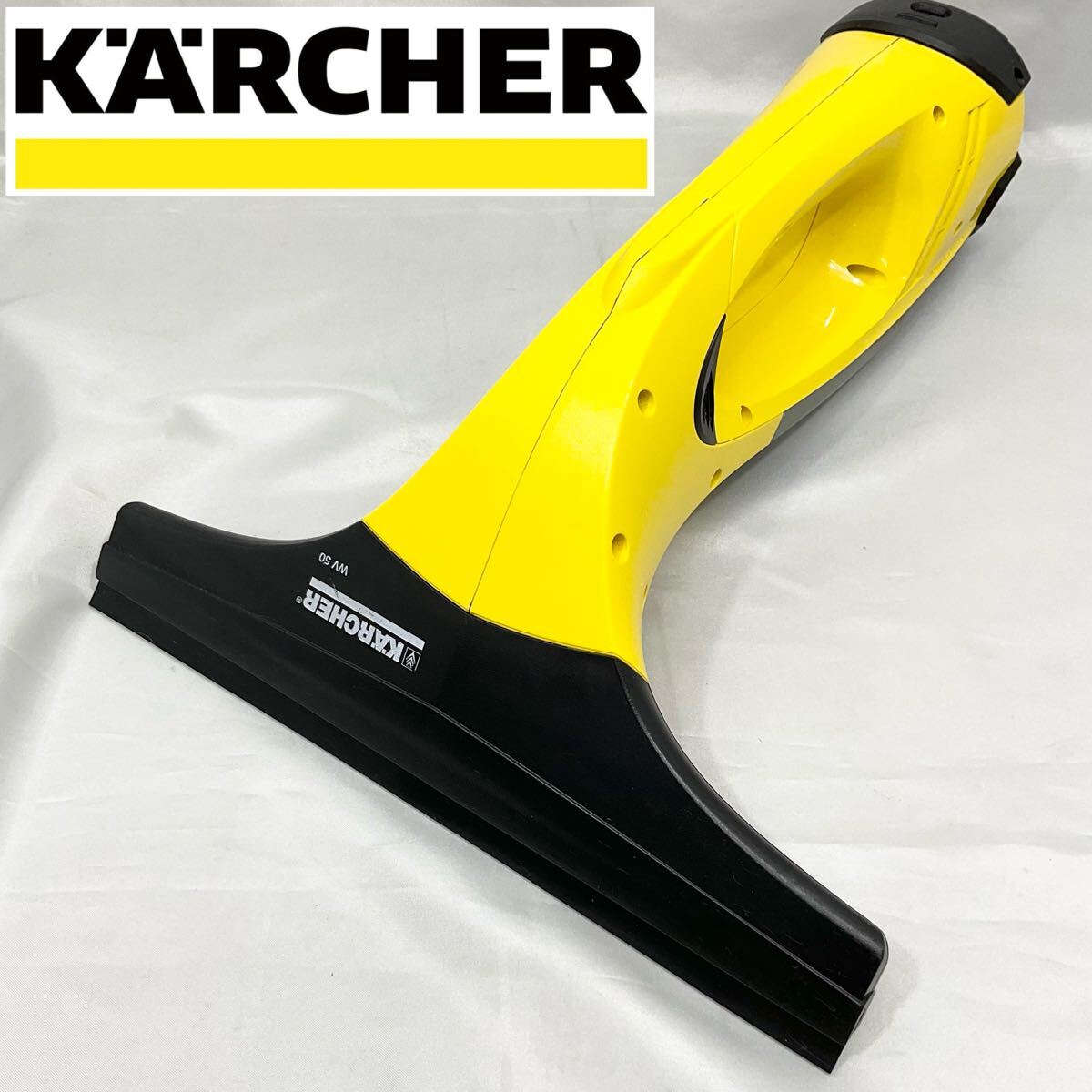 ケルヒャー KARCHER WV50 窓用バキュームクリーナーbガラスワイパー(C640)