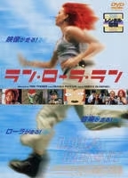 再生確認済レンタル落ち DVD「ラン・ローラ・ラン」送料 140/185/190/210/230 円