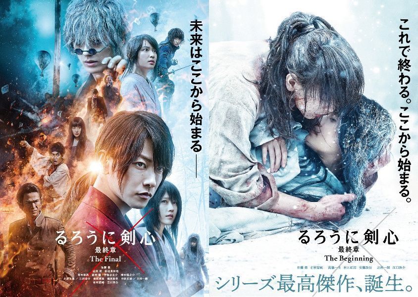 再生確認済レンタル落ち DVD「るろうに剣心 最終章 The Final」「The Beginning」（全 2 巻）送料 140/180/185/190/230 円