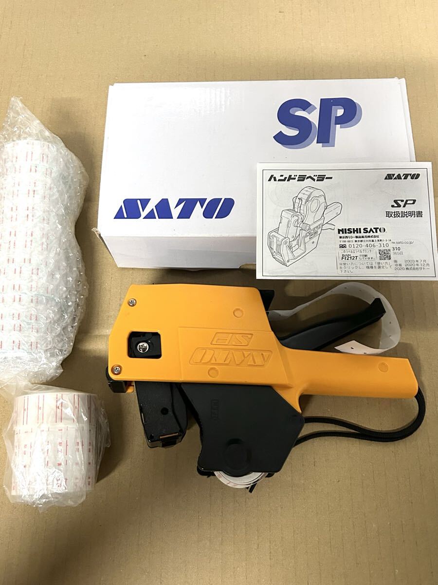 【送料無料】SATO ハンドラベラー SP