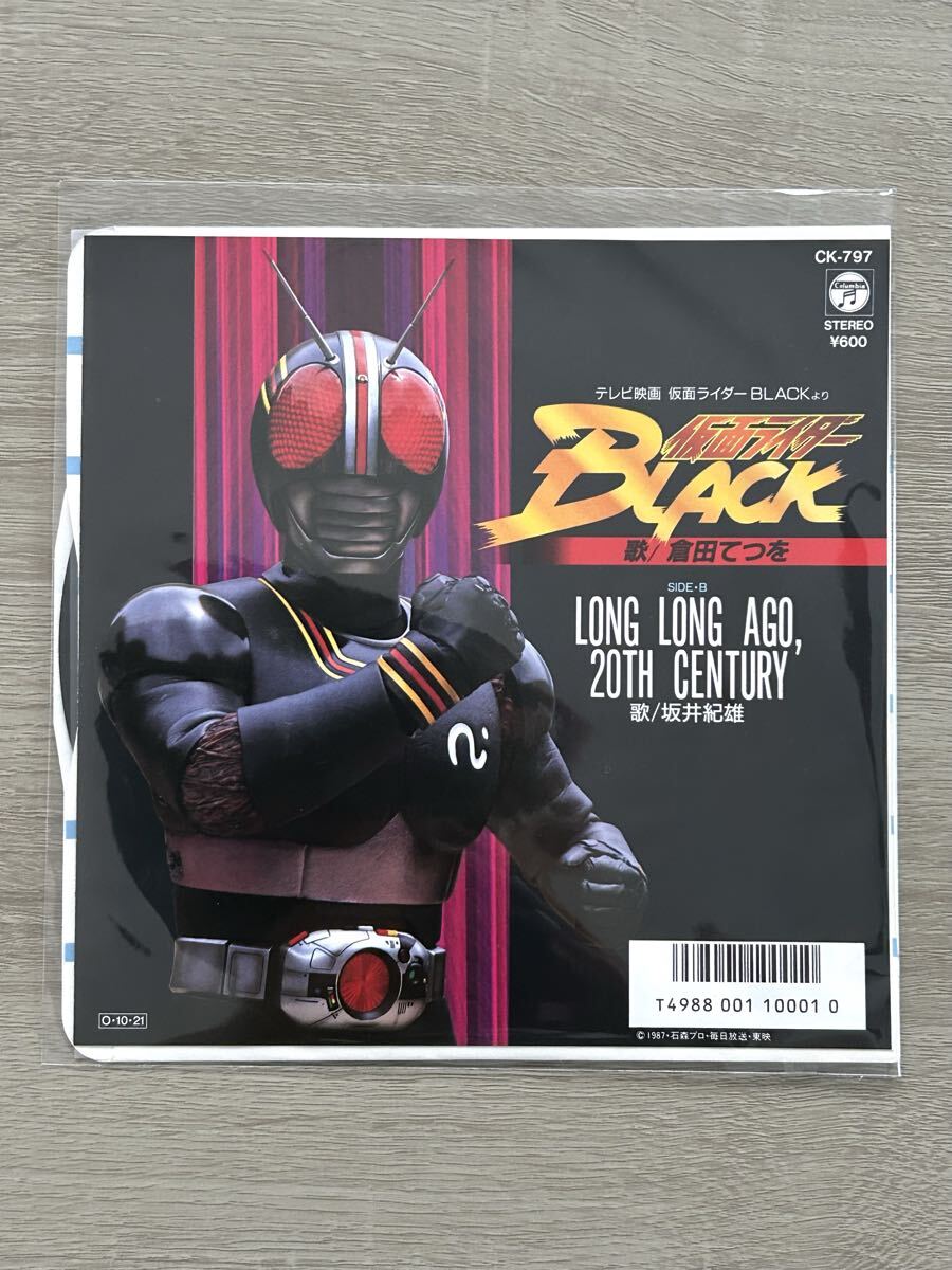 【送料無料】美品　 仮面ライダーBLACK 倉田てつを EPレコード