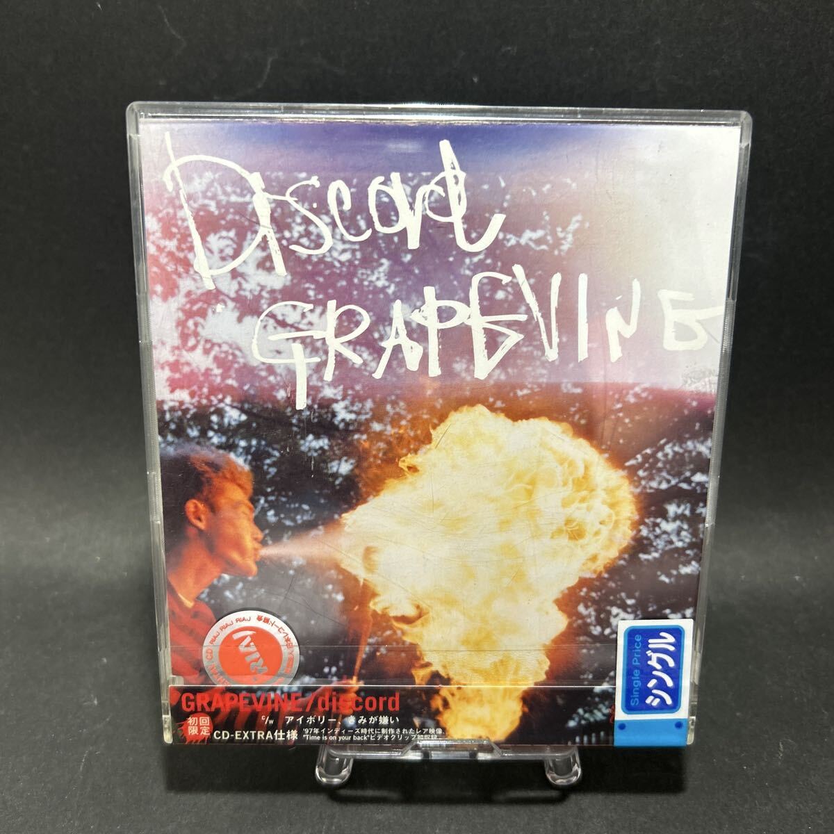 GRAPEVINE discord レンタル落ちCD