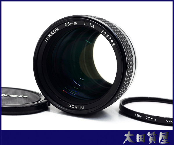9)ニコン Nikon Ai-s NIKKOR 85mm F1.4 85/1:1.4 AIS ニッコール MFレンズ 中古☆1円～売り切り