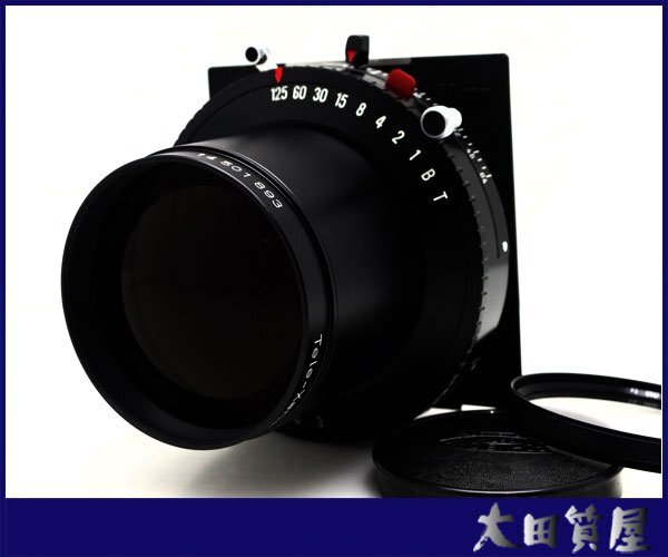 13)■Schneider Kreuznach TeLe-Xenar 360mm 5.5 MULTICOATING COPAL-No.3 大判レンズ （NIKON製 ボード）中古☆1円～