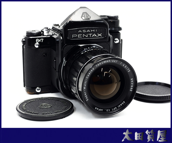 20)ペンタックス ASAHI PENTAX 6×7 後期 TTL SMC TAKUMAR/6x7 75mm F4.5 中判カメラ バケペン 通電・空シャッターOK 中古☆1円～